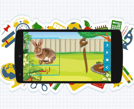 تعليم الطفل الكتابة والحروف 2 تصوير الشاشة