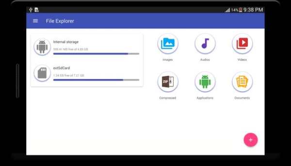 File Explorer screenshot 16