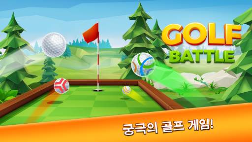 Golf Battle screenshot 7