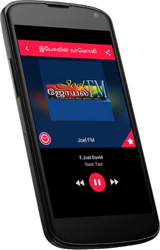 Tamil Christian Radio - தமிழ் screenshot 4