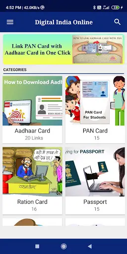 Digital India Online: one digital India, ✔ emitra screenshot 3