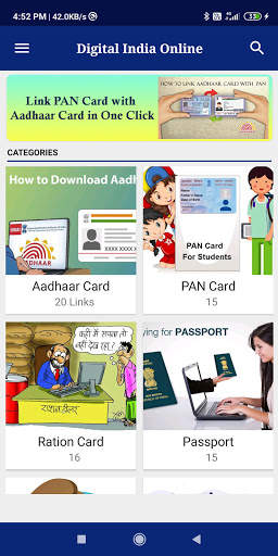 Digital India Online: one digital India, ✔ emitra screenshot 3