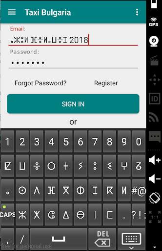 Keyboard Tifinagh Flexible screenshot 2
