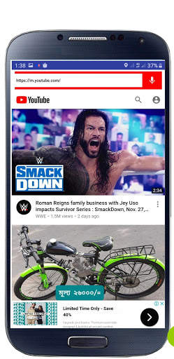 All in one Browser screenshot 5