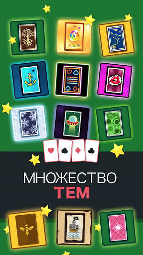 Solitaire Jam скриншот 3