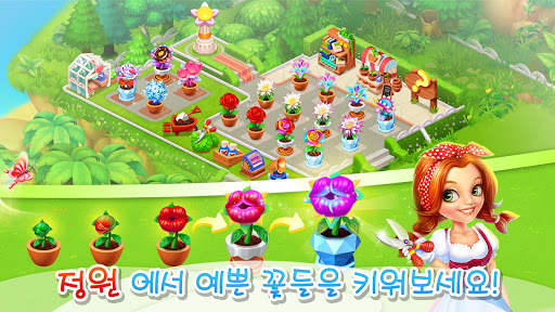 패밀리반 탱고 버전 screenshot 3