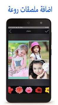 Edit professional photo screenshot 3