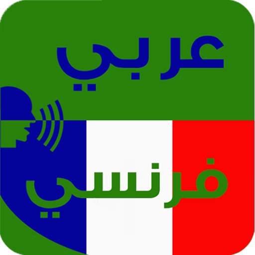 All Language Translator Free 40.1