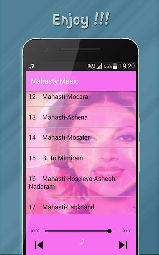 Mahasty Music - مهستي بدون انترنت‎ screenshot 5