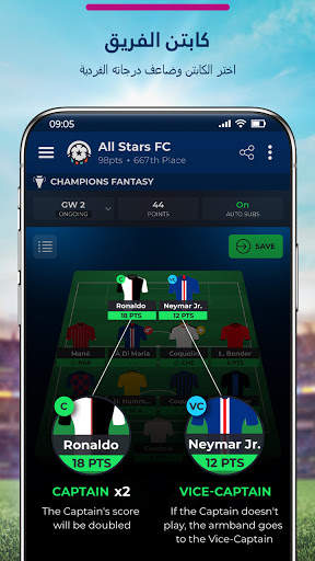 RealFevr - Fantasy Sports 6 تصوير الشاشة