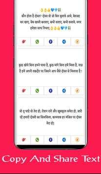 Attitude Status 2020 :  Best Status & Quotes screenshot 6