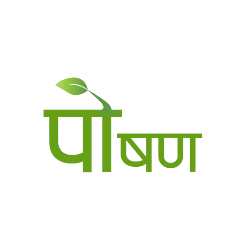 Poshan App आइकन