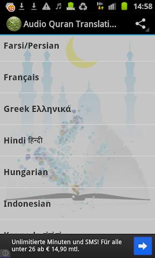 Quran Audio Translation Radio screenshot 2