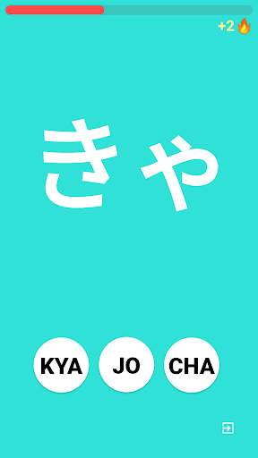Hiragana Easy - Learn Japanese screenshot 5
