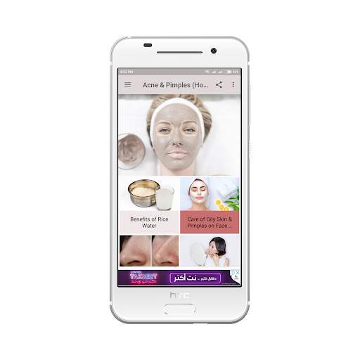 Acne & Pimples (Home Care) screenshot 2