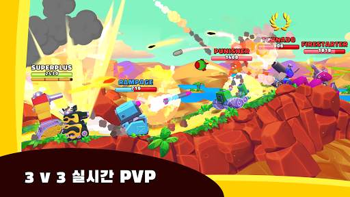 Hills of Steel 2 screenshot 1