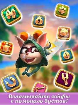 Gems Story скриншот 9