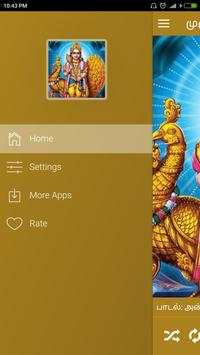 முருகன் பக்தி பாடல்கள்/God Murugan Devotional Song screenshot 1