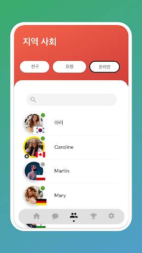 체커 온라인 보드 게임 screenshot 3