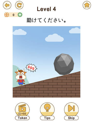 脳トレパズルゲーム - ブレーン Go 2 screenshot 2
