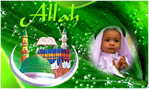 Islamic Photo Frames FREE screenshot 3