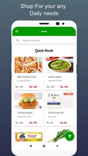 Shetkari Appa screenshot 1