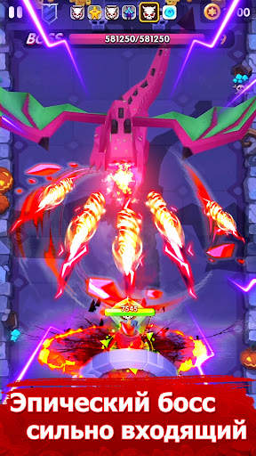 Crack Shooter скриншот 8