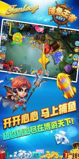 King Fishing (Catch Fish) Crazy screenshot 5