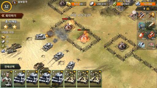 World War 1945 screenshot 8