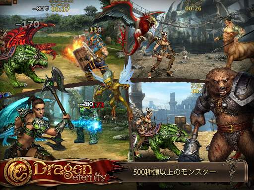 Dragon Eternity screenshot 8