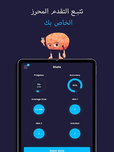 Math Master | ألعاب  لغز 13 تصوير الشاشة