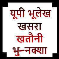Up bhulekh khasra khatauni icon