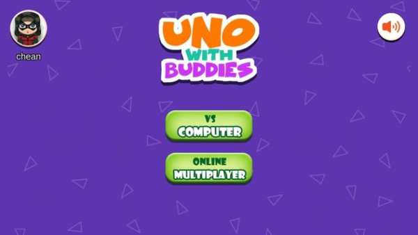 Uno - Multiplayer Game screenshot 4