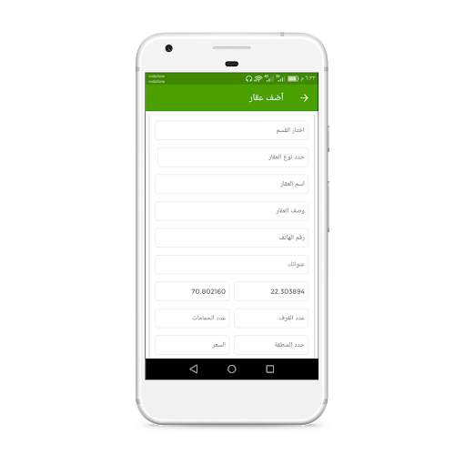 عقار بوك - AqarBook screenshot 5