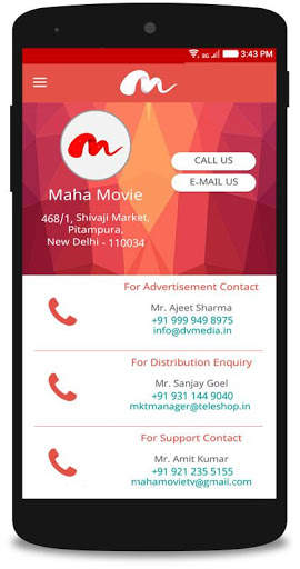Maha Movie screenshot 6