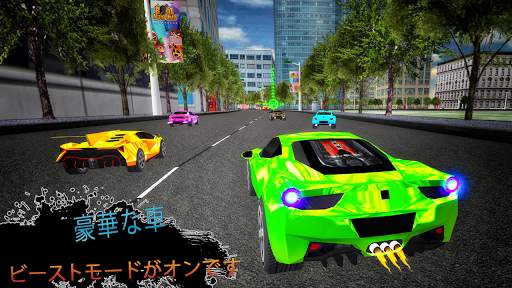 車 レーシング 究極 ドライブ ゲーム screenshot 2