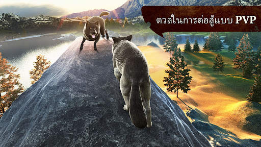 The Wolf screenshot 4