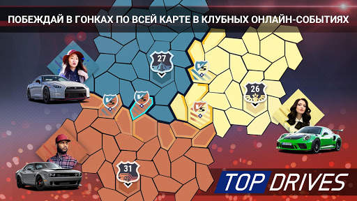 Top Drives — карточные гонки скриншот 6