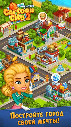 Cartoon city 2 - ферма и город скриншот 1