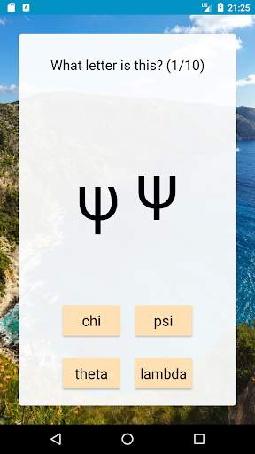 World Alphabets - Learn them all screenshot 5