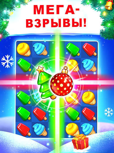 Ice Cream Paradise: Матч 3 скриншот 10