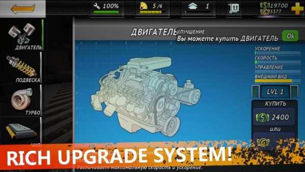 Underground Racing HD screenshot 3