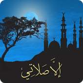 azan prayer salah & Qebla on 9Apps