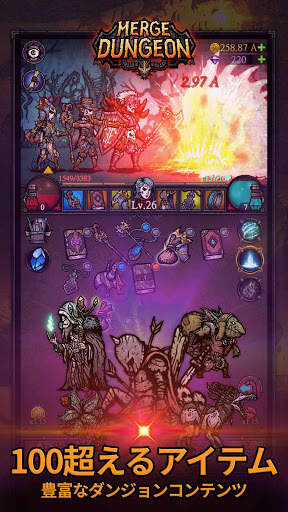 マージダンジョン (Merge Dungeon) screenshot 4
