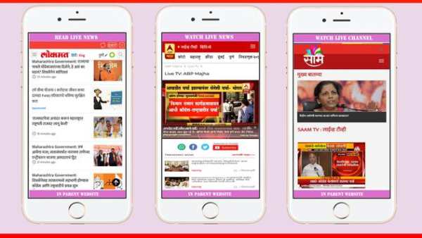 Marathi News Paper -Loksatta,Lokmat,Pudhari,eSakal screenshot 4