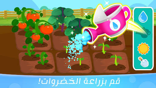 مزرعة صغير الباندا 2 تصوير الشاشة