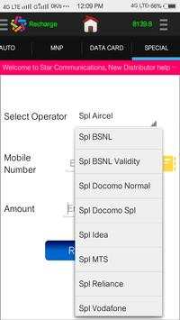StarEC GPRS screenshot 4