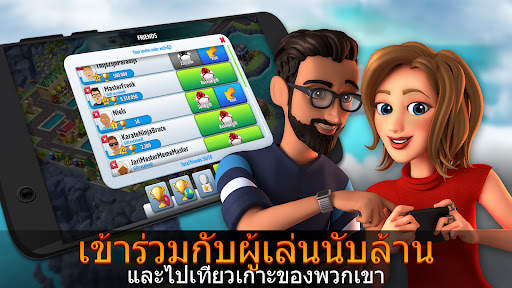City Island 5 - สร้างซิม screenshot 5