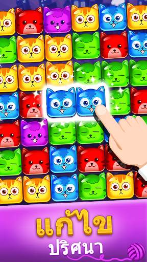 Pop Cat screenshot 1