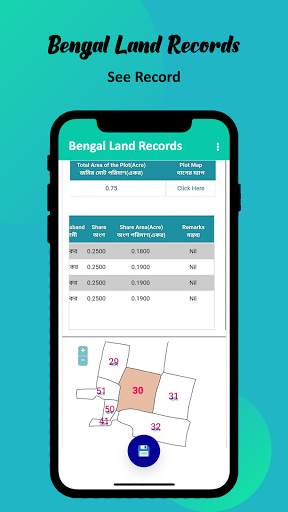 BanglarBhumi - বাংলার ভূমি ( JOMIR TOTHYA ) screenshot 4
